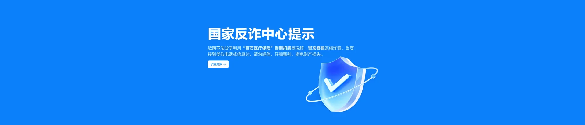 洮北区移动宽带