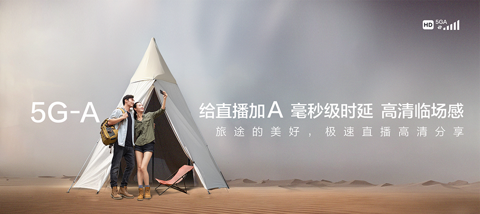 中国移动洮北区移动宽带