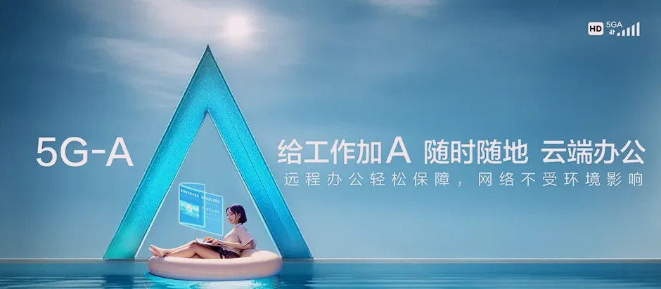 洮北区洮北区洮儿河农场 移动宽带