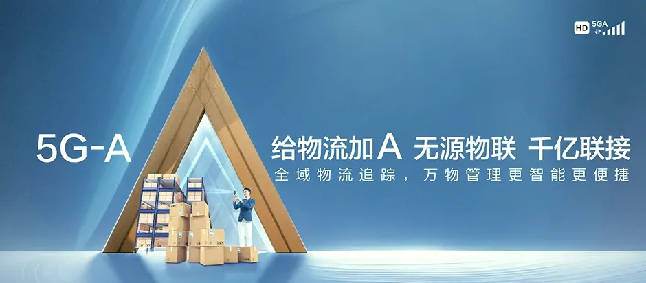 洮北区洮北区瑞光街道 移动宽带