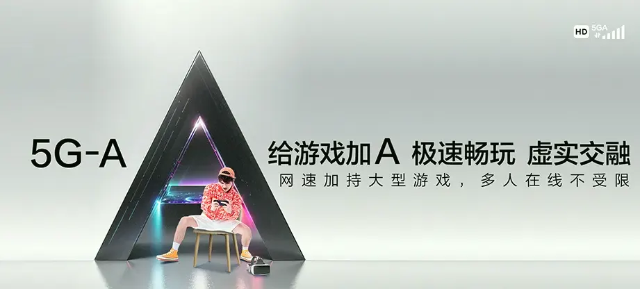 洮北区洮北区洮儿河农场 移动宽带