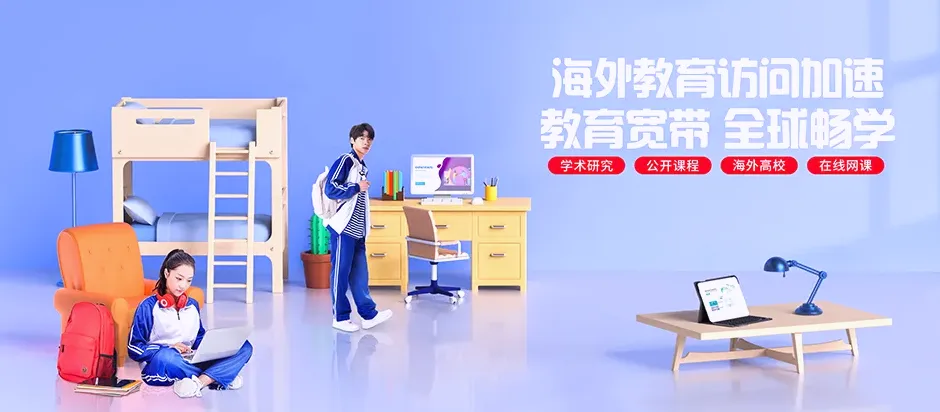 洮北区洮北区白城市生态新区 移动宽带