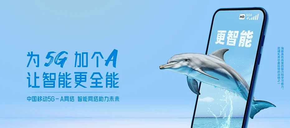 洮北区洮北区铁东街道 移动宽带
