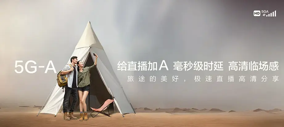 洮北区洮北区三合乡 移动宽带